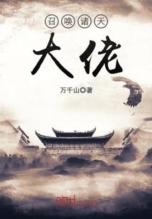 万界任意门