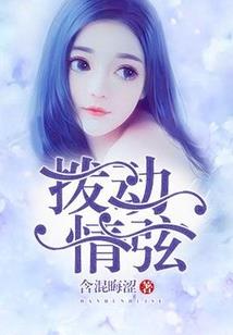 校园之公子世无双