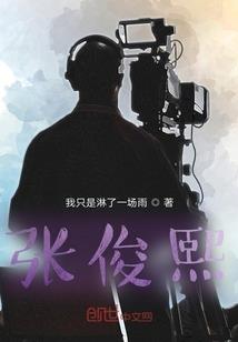 风云异世
