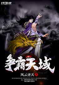 寒霜至尊