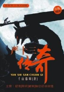 师父在上：徒儿很乖张