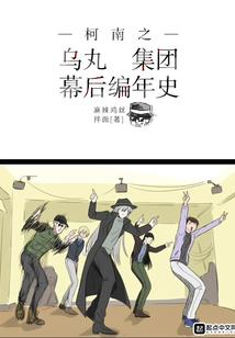 重生后，我成了八零年代女首富