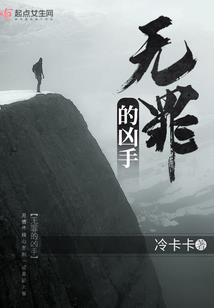 李家的守护灵