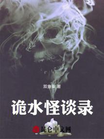 超能王者学院