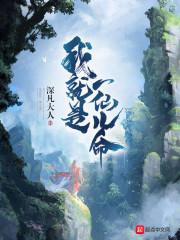 我的英雄学院之玄血修罗