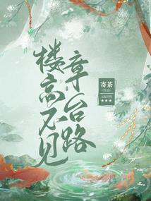 热血传奇之进化