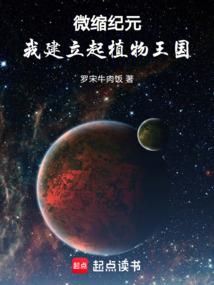 武神混沌