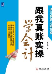 布局者天下为棋