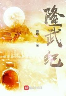 嚣张少女闯校园