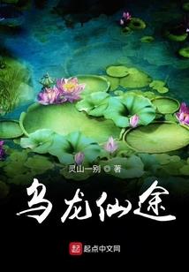 一品贵女惑天下