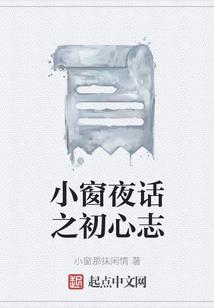 帝少霸宠：娇妻难养