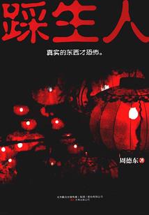 仁道而远