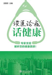 末途守护