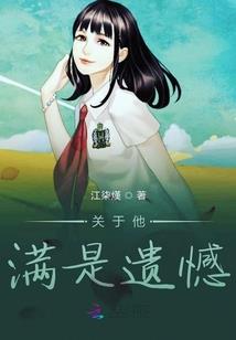 漠北葬花