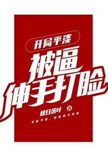 楚江萍