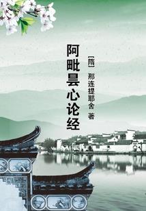 清铃吟