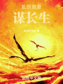 斩断高楼