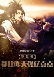 丹际大陆