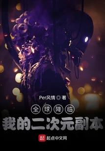 神将世界原创