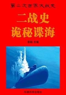 穿越之全才皇后