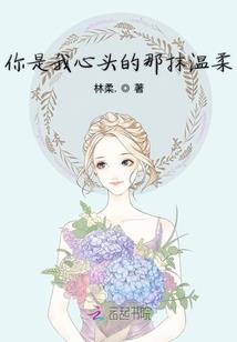 逝爱无痕