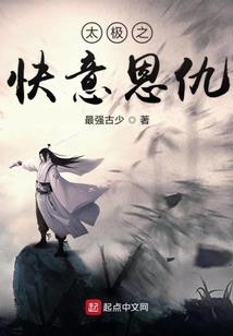 穿越之至尊妖后