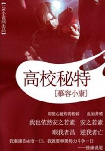 任爽