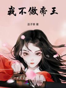 超神学院之英雄抽奖系统