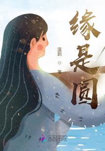 月色离殇