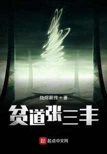 繁锦乱