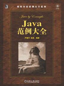 玉魂记