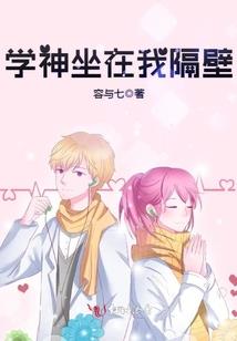 我的假想前男友