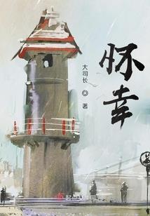 萎靡城