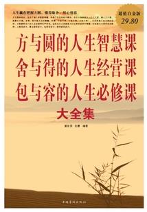 神之男主你咬我呀