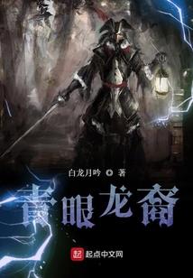 末世归途