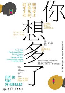 有您的世界