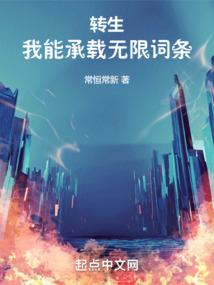 快穿之咸鱼炮灰逆袭