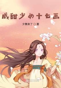 九刻兽痕