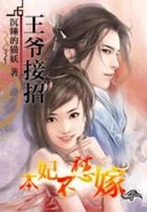 南家小姐萌萌哒