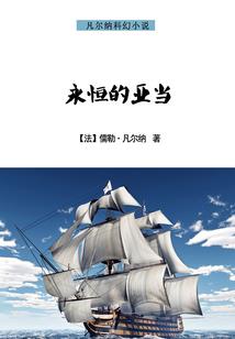 论网游的危害性