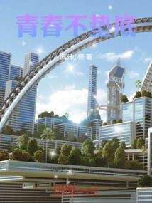 梦CNCS