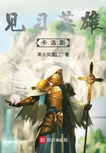 从地狱开始的逆袭