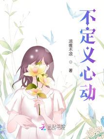 莫忘倾心