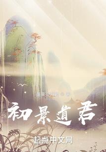 天才萌宝，超大牌