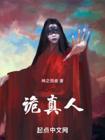 守护甜心之露水轻樱
