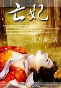 重光归