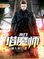 大汉万胜