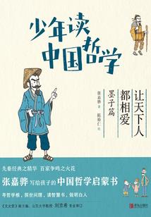 穿梭7秒前