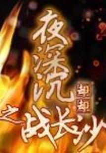 魂帝凌天