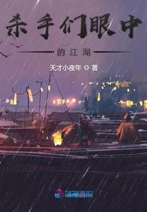 他们都有病